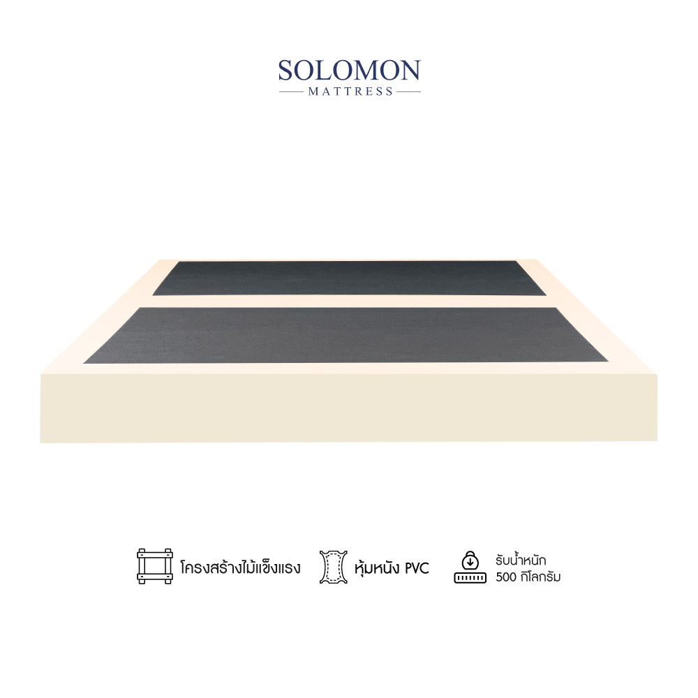 ฐานเตียง 5 ฟุต SOLOMON สีครีมอ่อน_0